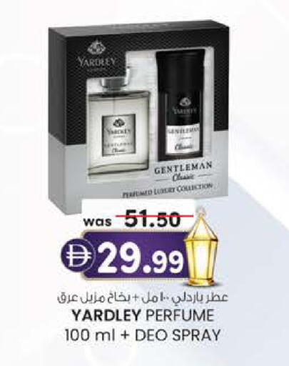 available at K M Trading  in UAE - Fujairah