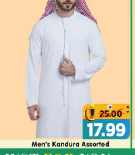 available at هايبر ماركت المدينة in الإمارات العربية المتحدة , الامارات - أبو ظبي