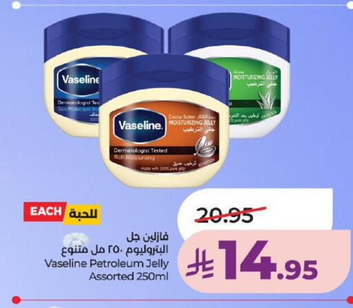 available at LULU Hypermarket in KSA, Saudi Arabia, Saudi - Ta'if
