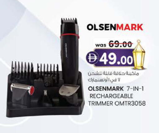 available at K.M Hypermarket in UAE - Al Ain