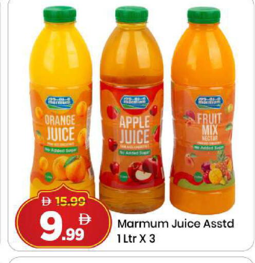 Orange Sugar Apple available at مارك & سيف in الإمارات العربية المتحدة , الامارات - دبي