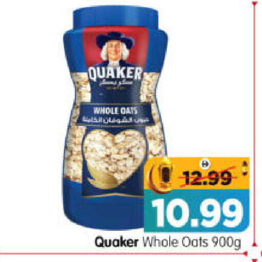 available at هايبر ماركت المدينة in الإمارات العربية المتحدة , الامارات - أبو ظبي