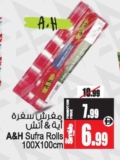 available at أنصار مول in الإمارات العربية المتحدة , الامارات - الشارقة / عجمان