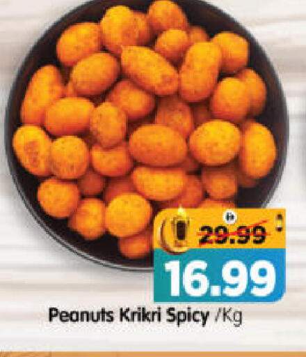 available at هايبر ماركت المدينة in الإمارات العربية المتحدة , الامارات - أبو ظبي