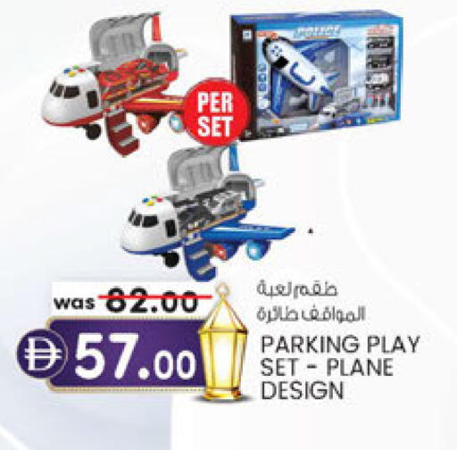 available at Al Safa in UAE - Abu Dhabi