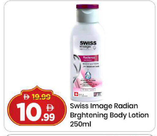 available at مارك & سيف in الإمارات العربية المتحدة , الامارات - دبي