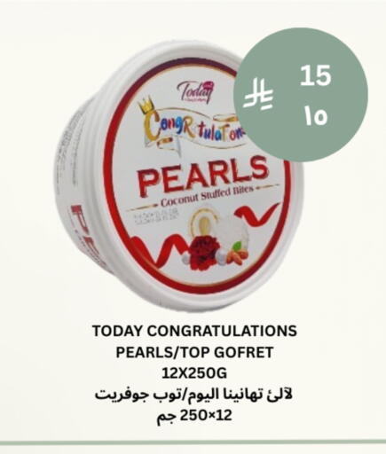 Coconut available at Risala Zahabiya Trading Co. in KSA, Saudi Arabia, Saudi - Al Hasa