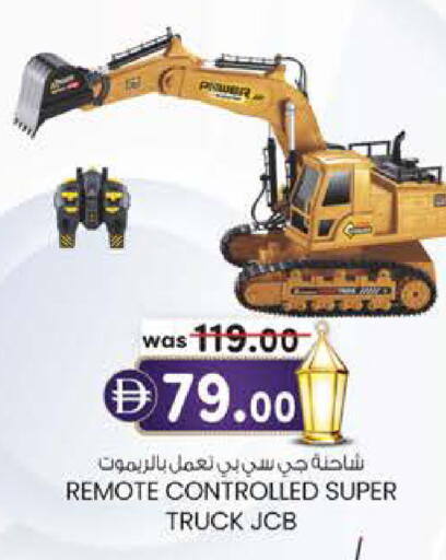 available at Safa Express Supermarket in UAE - Al Ain