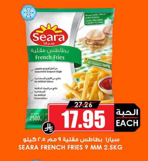 available at أسواق النخبة in مملكة العربية السعودية, السعودية, سعودية - عرعر