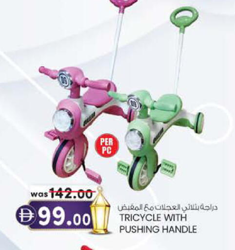 available at ك. الم. للتجارة in الإمارات العربية المتحدة , الامارات - دبي