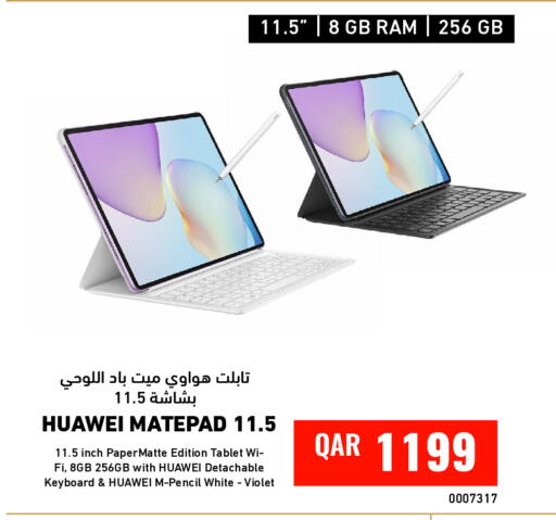 available at Digital Zone Trading in Qatar - Al Khor