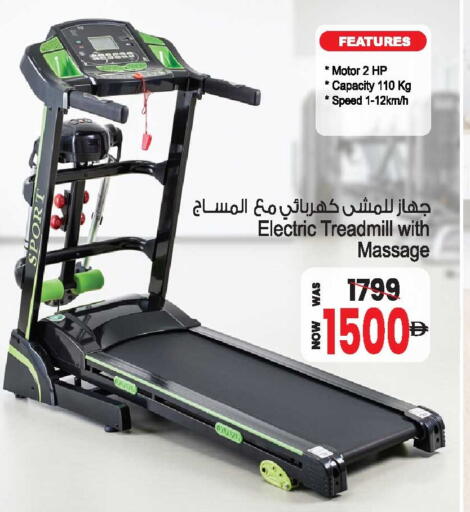 available at أنصار مول in الإمارات العربية المتحدة , الامارات - الشارقة / عجمان
