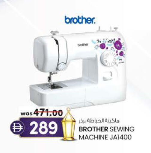 available at K M Trading  in UAE - Fujairah