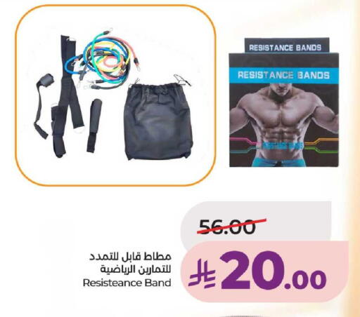 available at LULU Hypermarket in KSA, Saudi Arabia, Saudi - Hail