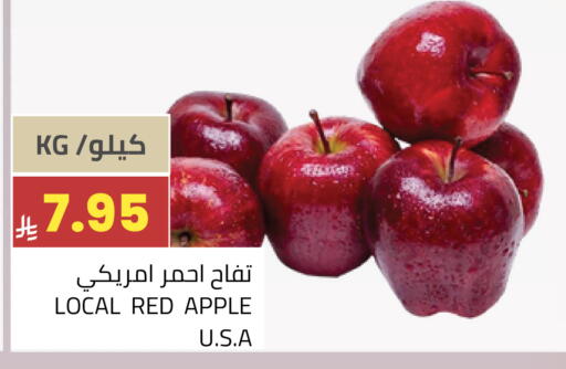 Apple available at أسواق أسترا in مملكة العربية السعودية, السعودية, سعودية - تبوك