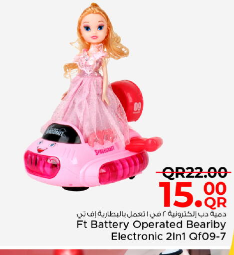 available at مركز التموين العائلي in قطر - الخور