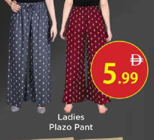 available at AIKO Mall and AIKO Hypermarket in UAE - Al Ain