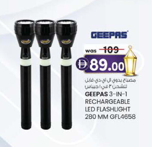 available at ك. الم. للتجارة in الإمارات العربية المتحدة , الامارات - الشارقة / عجمان