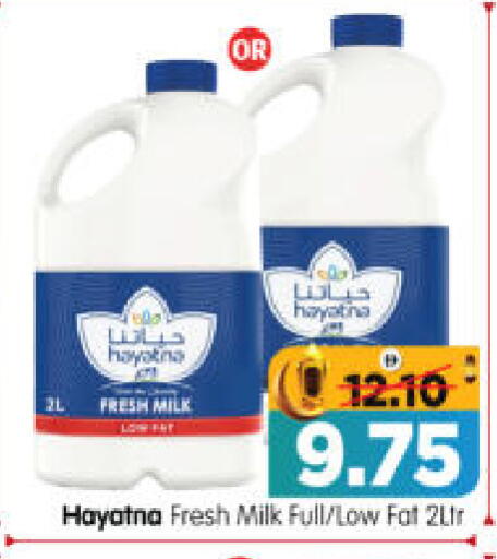 available at هايبر ماركت المدينة in الإمارات العربية المتحدة , الامارات - أبو ظبي