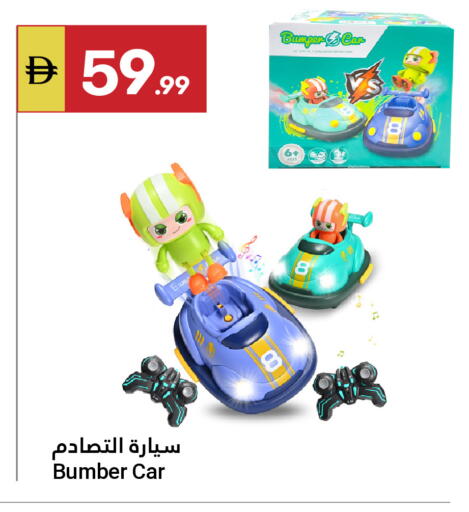 available at Grand Emirates Market in UAE - Abu Dhabi