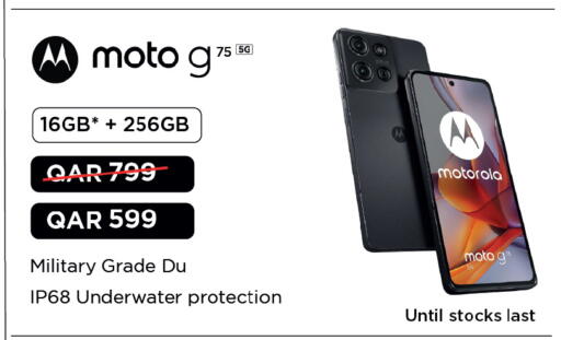 available at أنصار جاليري in قطر - الوكرة