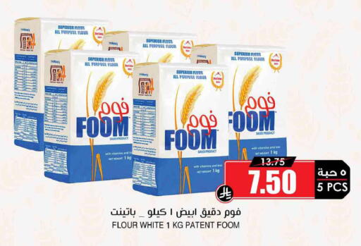 available at أسواق النخبة in مملكة العربية السعودية, السعودية, سعودية - تبوك