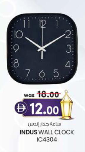 available at K M Trading  in UAE - Fujairah