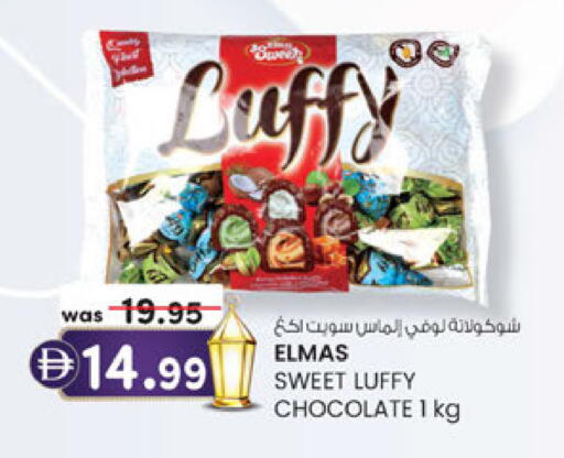 available at Al Safa in UAE - Abu Dhabi