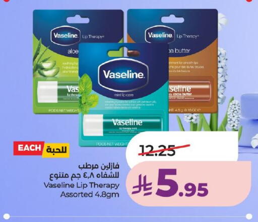 Mint available at LULU Hypermarket in KSA, Saudi Arabia, Saudi - Khamis Mushait