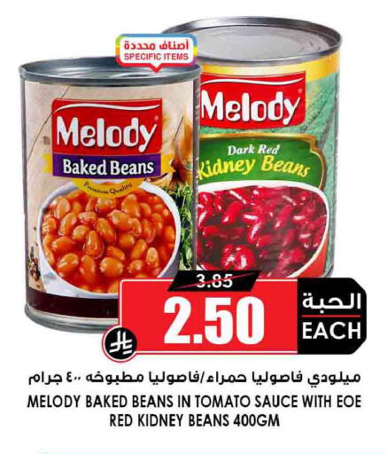 Tomato available at Prime Supermarket in KSA, Saudi Arabia, Saudi - Al Khobar