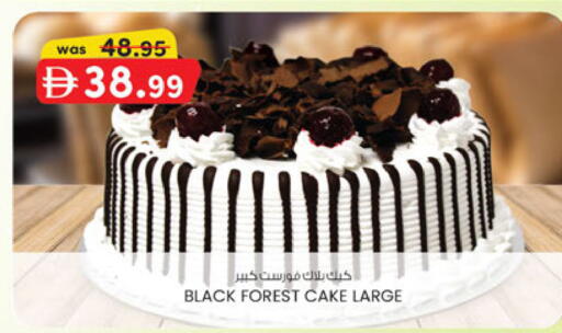 available at K.M Hypermarket in UAE - Abu Dhabi