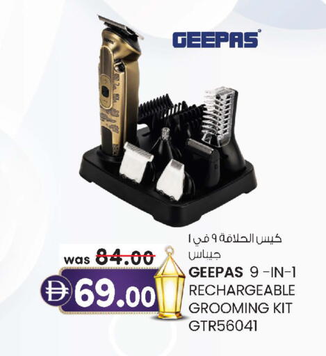 available at Al Safa in UAE - Abu Dhabi