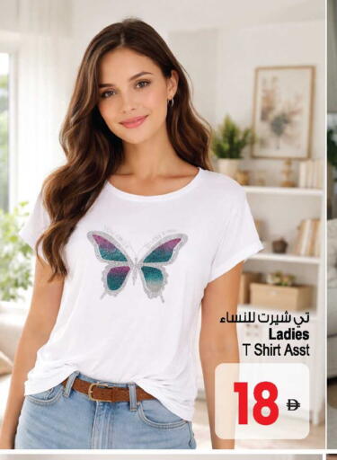 available at أنصار مول in الإمارات العربية المتحدة , الامارات - الشارقة / عجمان