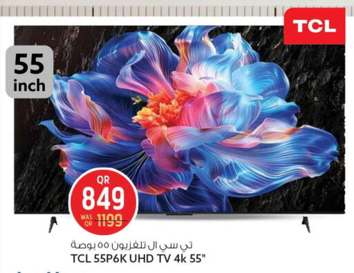 available at سفاري هايبر ماركت in قطر - الشحانية