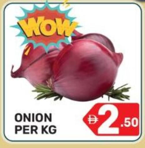 Onion available at Dream Night hypermarket in UAE - Dubai