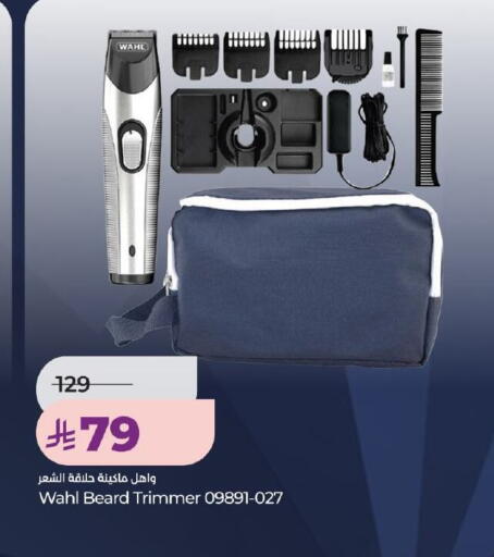 available at لولو هايبرماركت in مملكة العربية السعودية, السعودية, سعودية - خميس مشيط