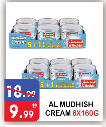 available at United Hypermarket in UAE - Dubai