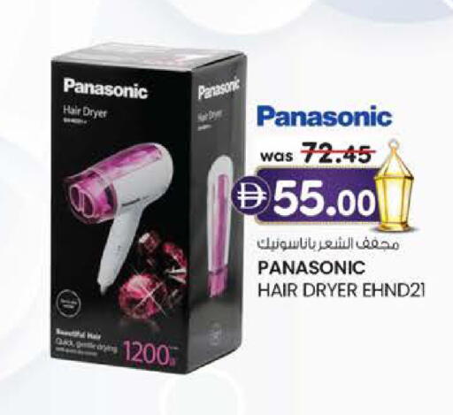 available at صفا هايبر in الإمارات العربية المتحدة , الامارات - ٱلْعَيْن‎