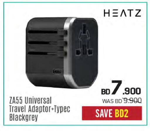 available at Sharaf DG in Bahrain