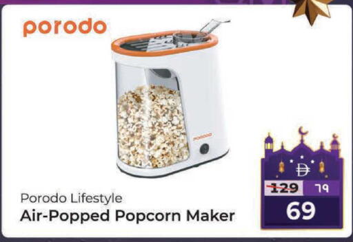 available at Safari Hypermarket  in UAE - Dubai