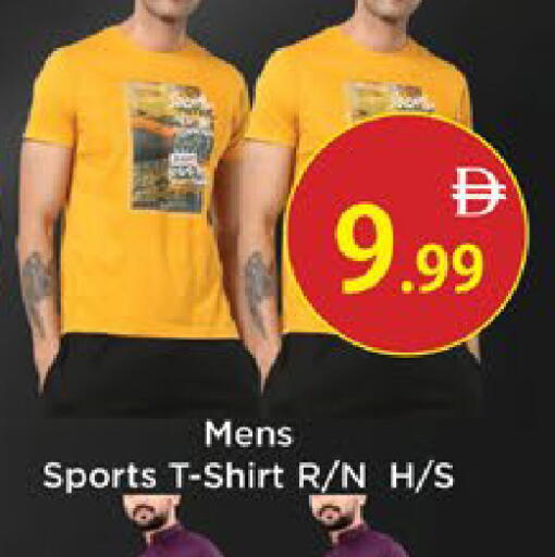 available at AIKO Mall and AIKO Hypermarket in UAE - Al Ain