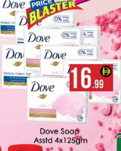 available at AIKO Mall and AIKO Hypermarket in UAE - Al Ain