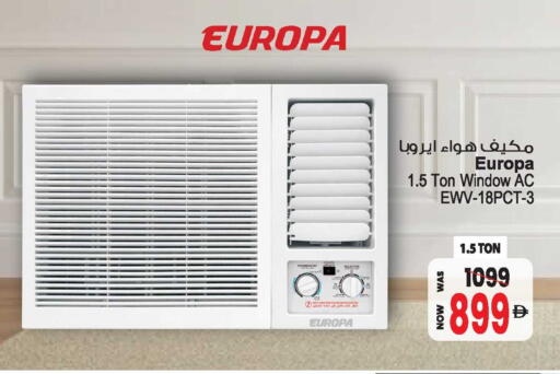 available at أنصار مول in الإمارات العربية المتحدة , الامارات - الشارقة / عجمان