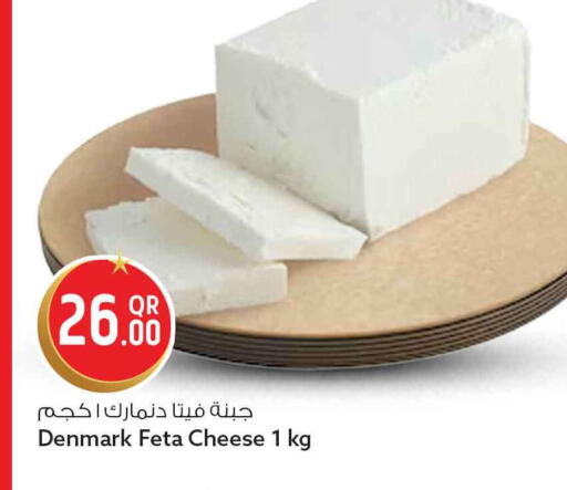 available at سفاري هايبر ماركت in قطر - الشحانية