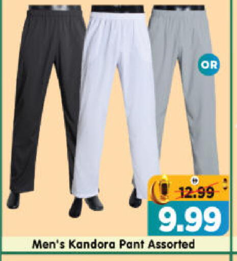 available at هايبر ماركت المدينة in الإمارات العربية المتحدة , الامارات - أبو ظبي