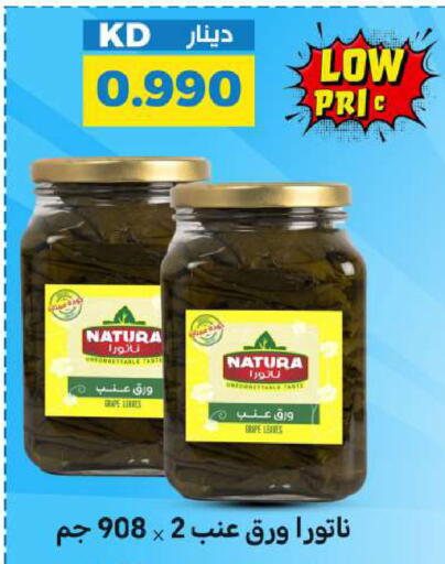 available at شركة سوق ميم المركزي  in الكويت - محافظة الجهراء