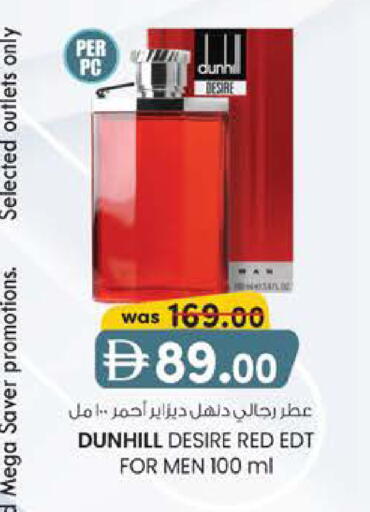 available at صفا اكسبريس سوبرماركت in الإمارات العربية المتحدة , الامارات - ٱلْعَيْن‎