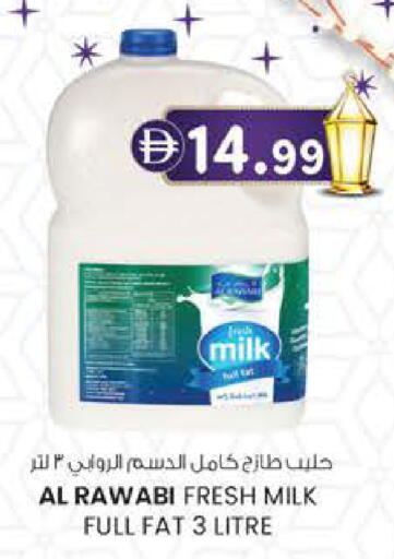available at صفا هايبر in الإمارات العربية المتحدة , الامارات - ٱلْعَيْن‎
