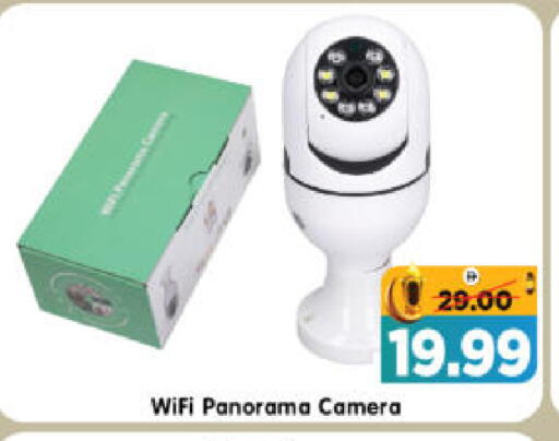 available at هايبر ماركت المدينة in الإمارات العربية المتحدة , الامارات - أبو ظبي