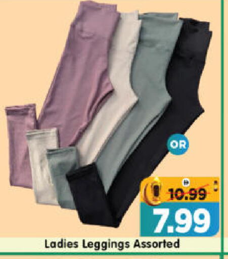 available at هايبر ماركت المدينة in الإمارات العربية المتحدة , الامارات - أبو ظبي